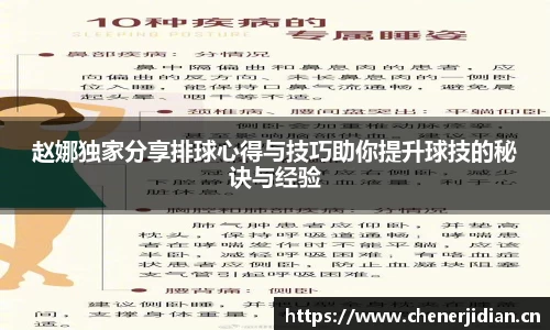 易游体育