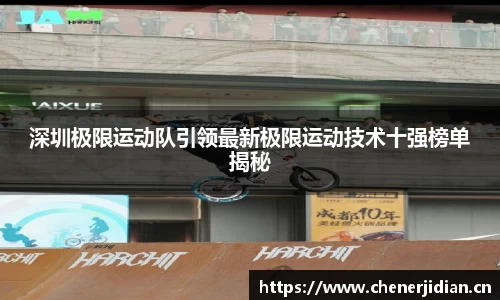 易游体育