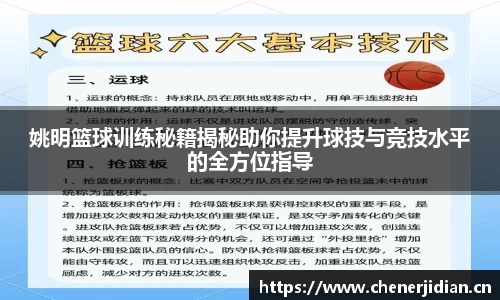 易游体育