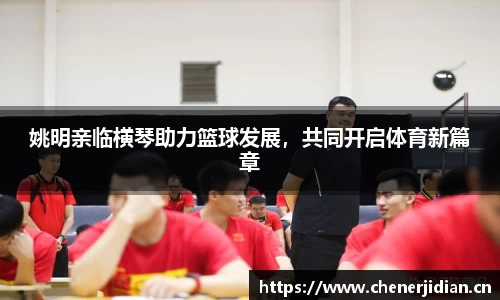 易游体育