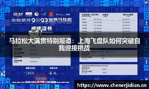 易游体育
