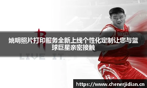 易游体育