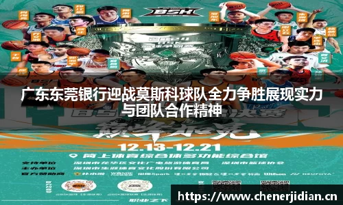 易游体育