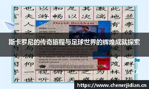 yy易游体育