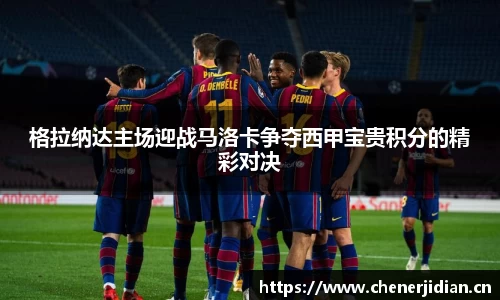 易游体育
