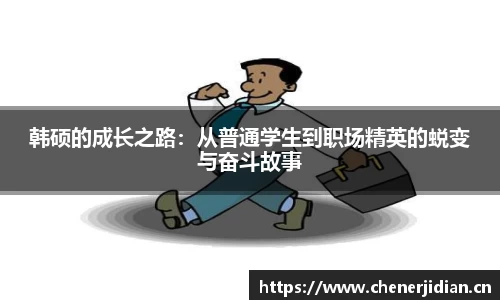 易游体育
