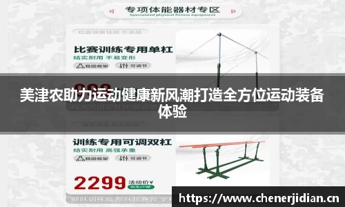 yy易游体育