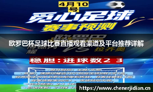 yy易游体育
