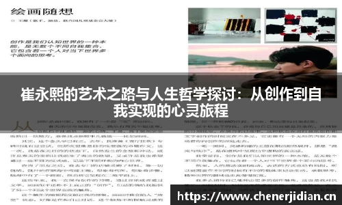 yy易游体育