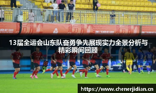 易游体育